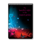 Прекрасная ночь