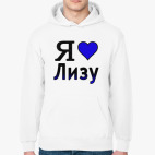 Толстовка худи