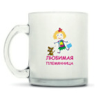 Кружка матовая