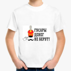 Детская футболка