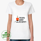 Женская футболка органик