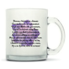 Кружка матовая