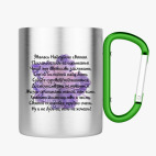 Кружка с карабином