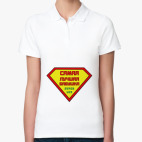 Женская рубашка поло