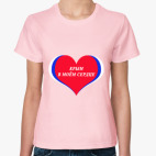 Женская футболка