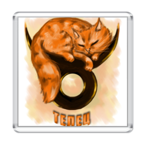 Магнит  Телец