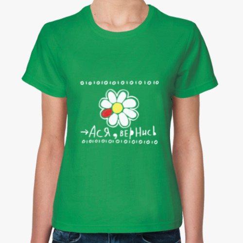 Женская футболка с принтом I seek you!