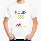 Детская футболка