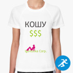 Женская спортивная футболка