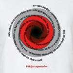 Последнее Испытание