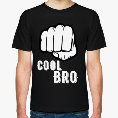 Футболка COOL BRO