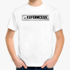 Детская футболка