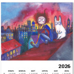 Двое на крыше