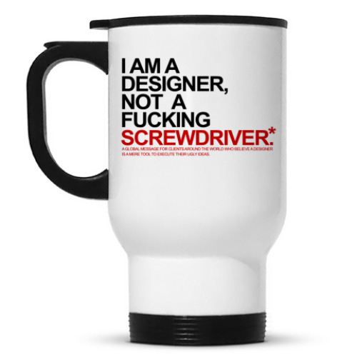 Кружка-термос с принтом Designer