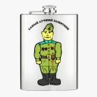 Фляжка стальная