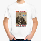 Детская футболка