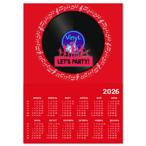 Календарь с принтом Дискотека Ди Джей Танцы