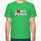 I love my penis