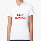 Женская рубашка поло