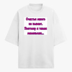 Футболка оверсайз