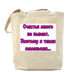 Холщовая сумка