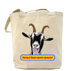 Холщовая сумка