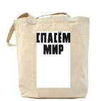 Холщовая сумка