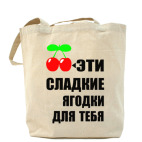 Холщовая сумка