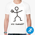 Мужская спортивная футболка