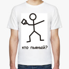 Мужская футболка