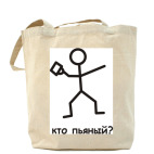 Холщовая сумка