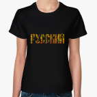 Женская футболка