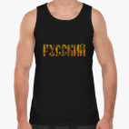 Мужская майка