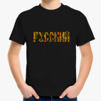 Детская футболка