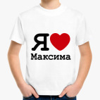 Детская футболка