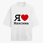 Футболка оверсайз