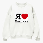 Свитшот оверсайз