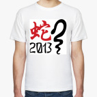 Новогодний принт Змея-2013 год