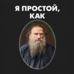 Литературный шоппер