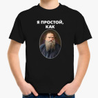 Детская футболка