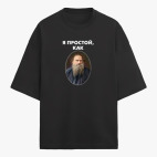 Футболка оверсайз