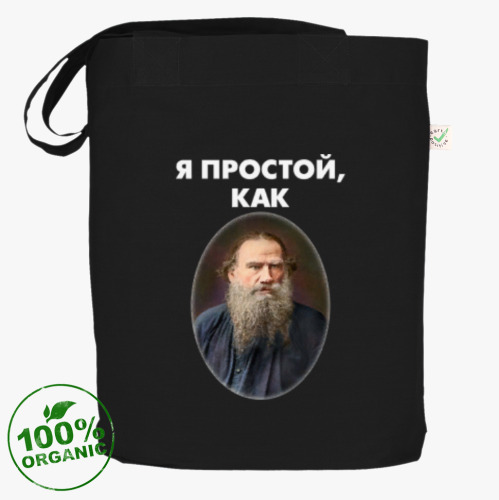 Сумка шоппер с принтом Литературный шоппер