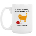 Кружка 420 мл