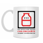 Алкоголь, техника безопасности