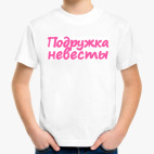 Детская футболка