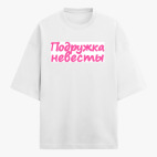 Футболка оверсайз