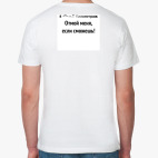 Мужская футболка органик