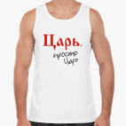 Мужская майка