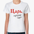 Женская футболка