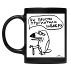 Кружка цветная UV-DTF